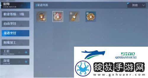 诺亚之心爱心蛋糕怎么做
