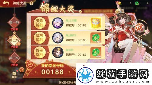 自在西游巳蛇迎春版本即将到来！二周年金将金蝉子招募活动同期复刻！