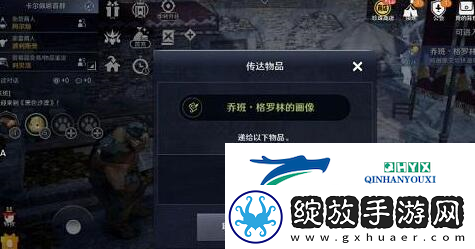 黑色沙漠手游魔法师高斯皮怎么获得