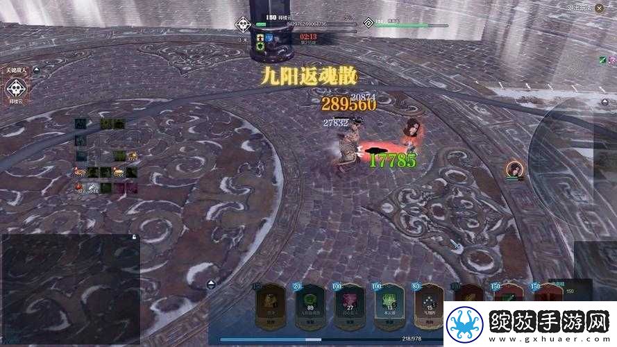 天涯明月刀心剑释楼云