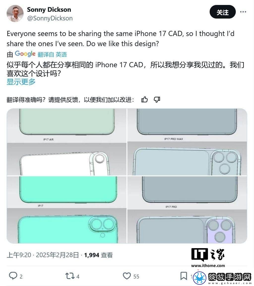 iPhone