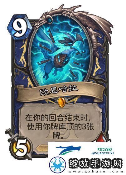炉石传说漫游翡翠梦境萨满新卡一览