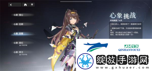 深空之眼旧誓怎么打