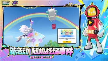 **模拟器怎么看车牌过期