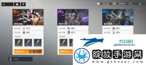 深空之眼体力怎么用