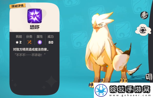 洛克王国手游皇家师鹫怎么获得