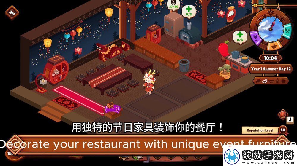 美味地牢探险游戏猫娘小厨将于1月28日多平台登陆
