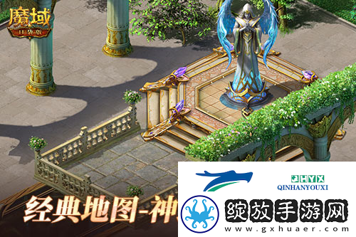 全服共战