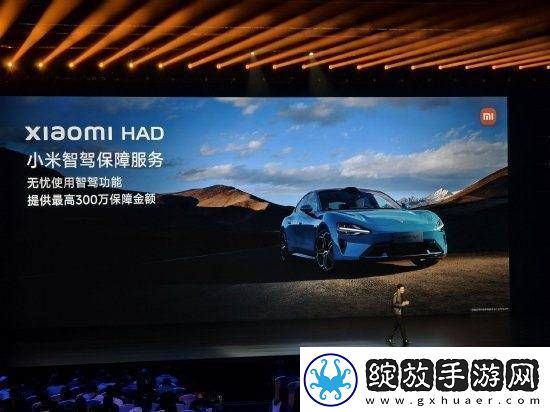小米发布SU7