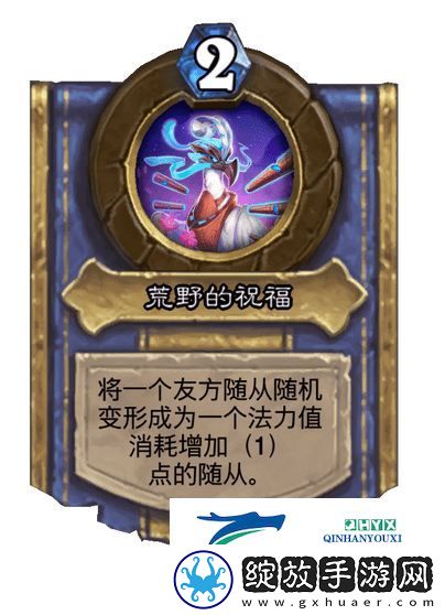 炉石传说漫游翡翠梦境萨满新卡一览
