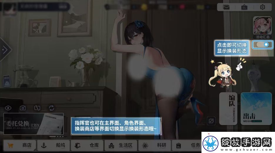 喜迎新春过大年！碧蓝航线蛇年新春第二弹活动今日重磅更新