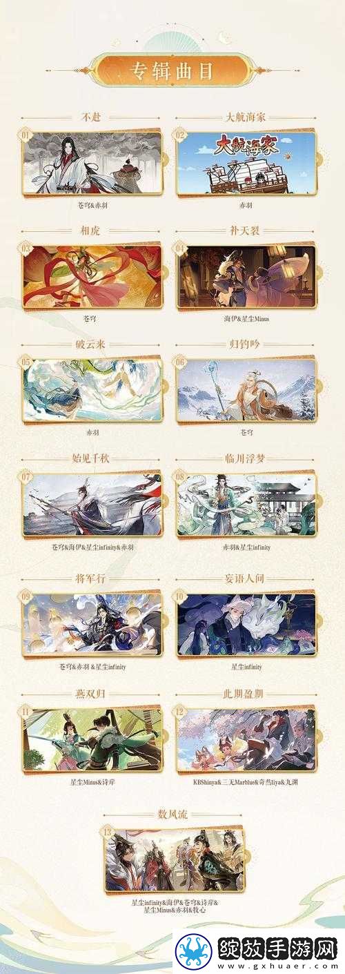 忘川风华录投壶有终如何达成