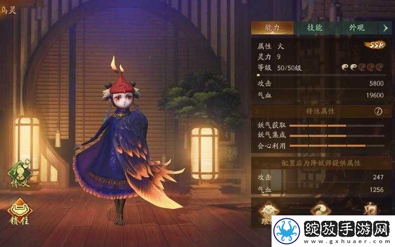 神都夜行录乌灵实力如何