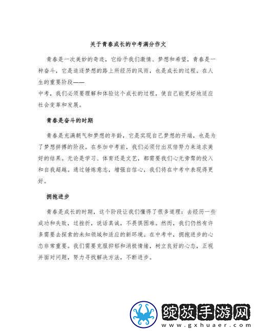 大学校花的初次经历