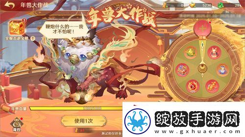 自在西游巳蛇迎春版本即将到来！二周年金将金蝉子招募活动同期复刻！