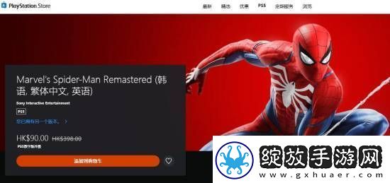 BUG还是福利