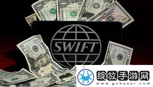 俄罗斯被踢出SWIFT却早有准备