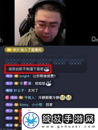 昔日“游戏一哥”陷离婚纠纷