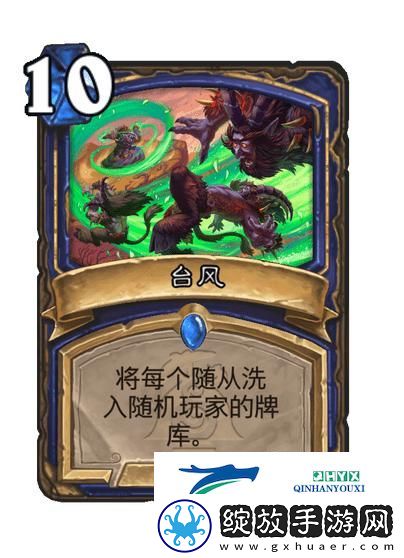炉石传说漫游翡翠梦境萨满新卡一览