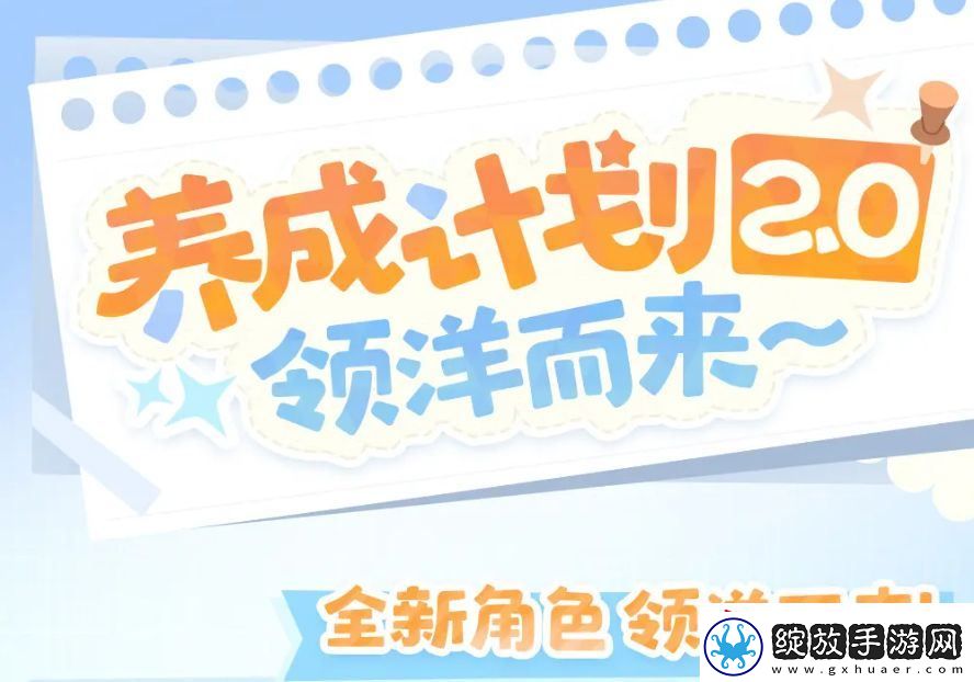 喜迎新春过大年！碧蓝航线蛇年新春第二弹活动今日重磅更新