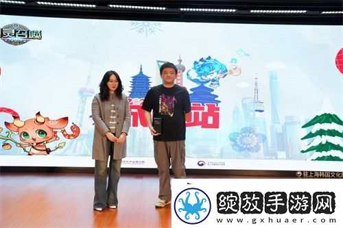 魔灵召唤上海站