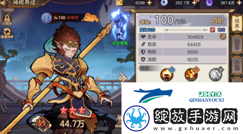 西游伏魔记神兵法宝怎么培养