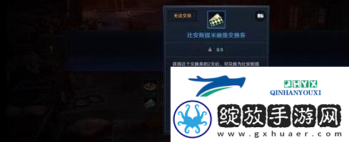 黑色沙漠手游魔法师高斯皮怎么获得