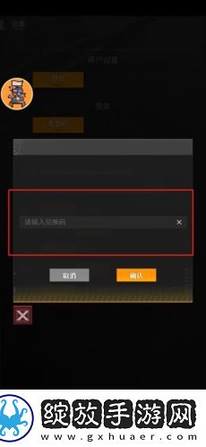 流浪方舟兑换码大全