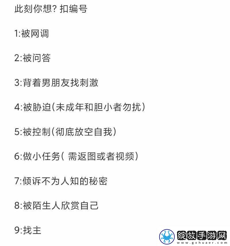 请你提供具体的tj