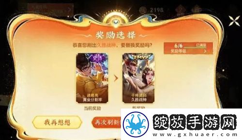 王者荣耀灵宝市集开启百万玩家晒传说皮方法公布后众人笑了