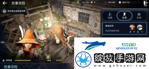 黑色沙漠手游魔法师高斯皮怎么获得