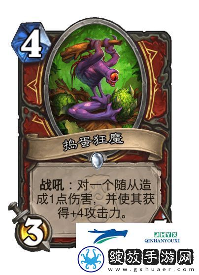 炉石传说漫游翡翠梦境战士新卡一览