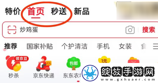 京东外卖商家入驻审核要多久