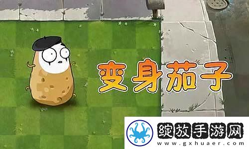 黑神话