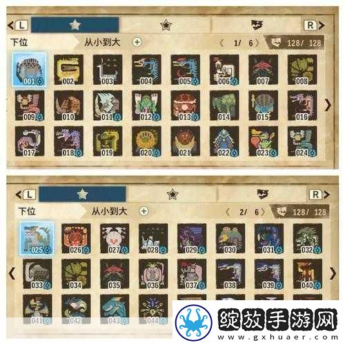 怪物猎人物语2彩蛋概率提升全攻略