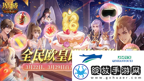 免费装备时装每天送