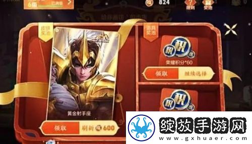 王者荣耀灵宝市集开启百万玩家晒传说皮方法公布后众人笑了