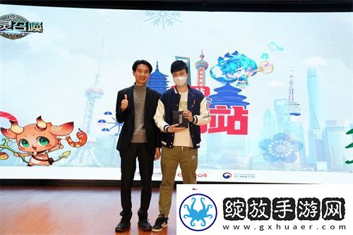 魔灵召唤上海站