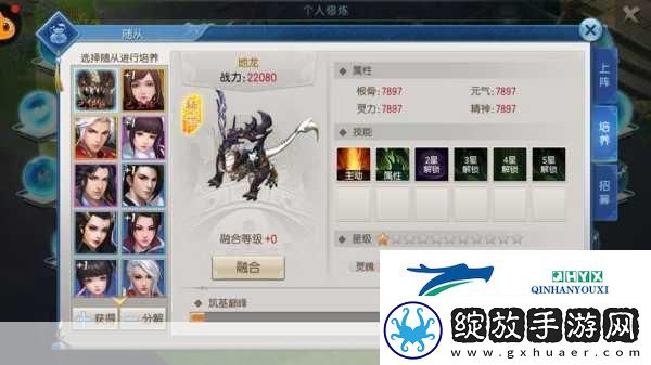 琅嬛秘境探秘