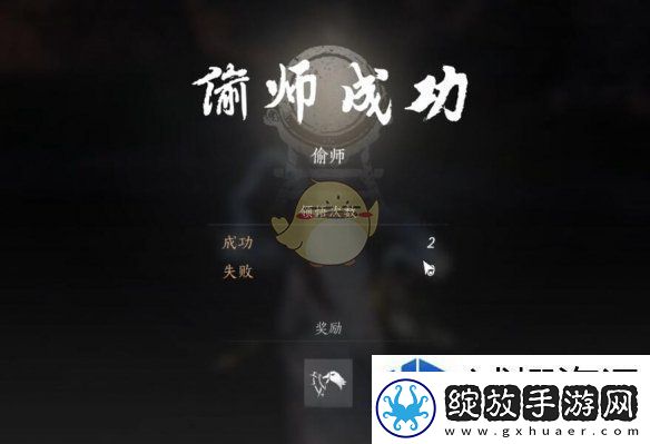 燕云十六声以鹅之鸣获得方法
