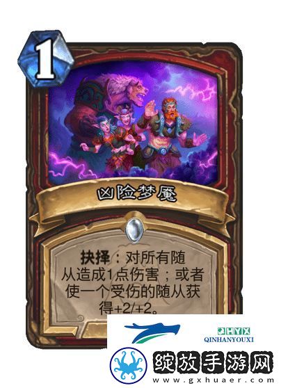 炉石传说漫游翡翠梦境战士新卡一览