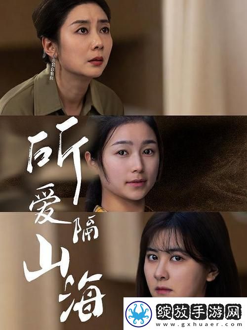 老卫抱着淑蓉进房间导演