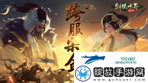 热血连斩