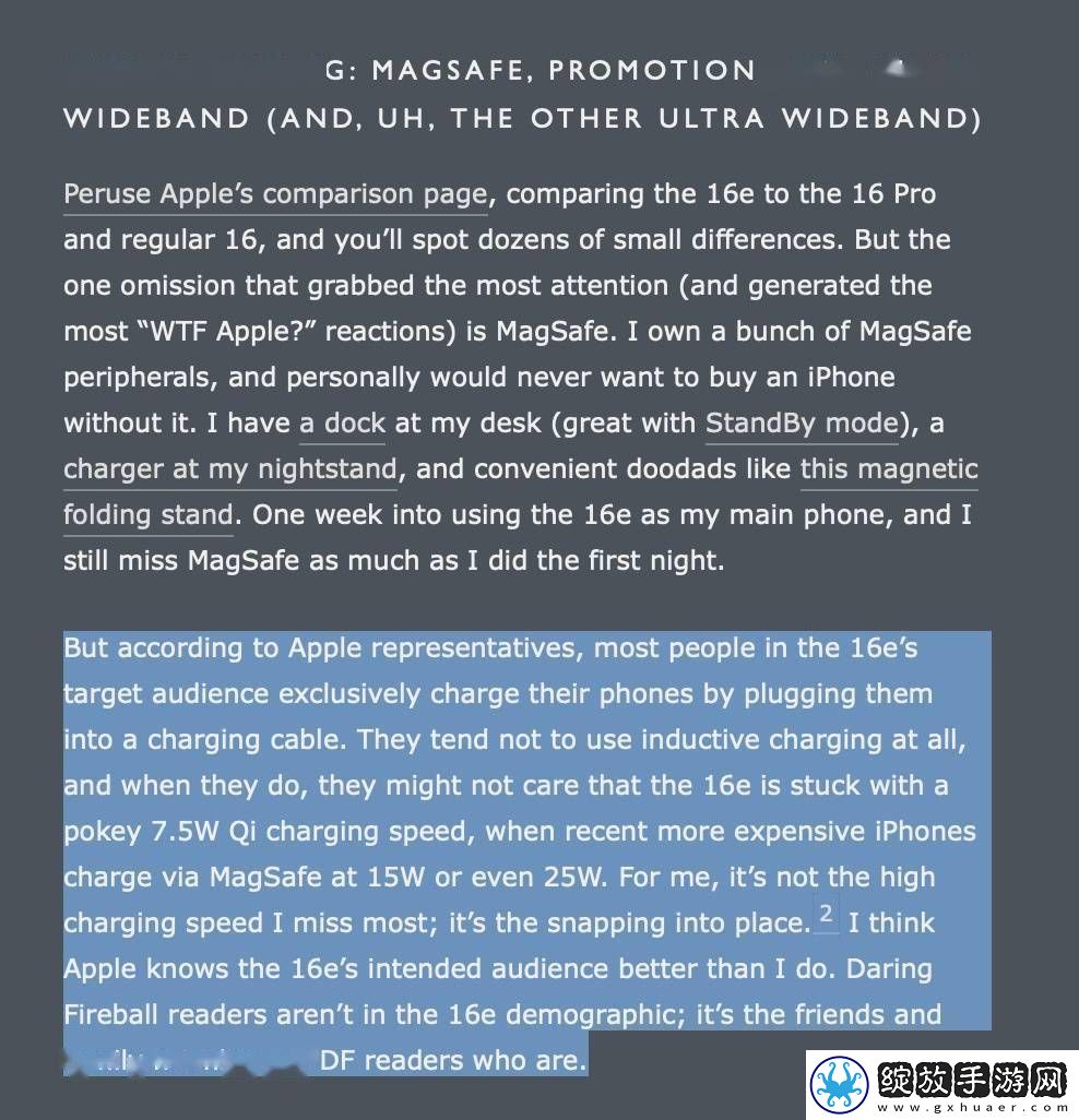 苹果iPhone16e缺MagSafe苹果回应