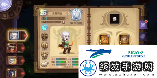 元素方尖技能怎么合成
