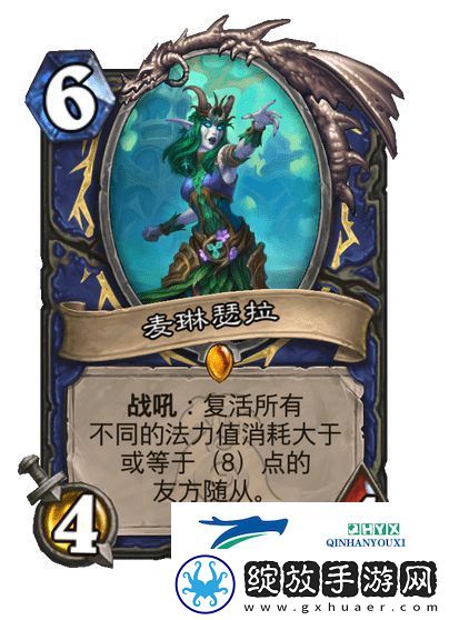 炉石传说漫游翡翠梦境萨满新卡一览