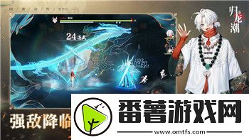 万象物语主线攻略大全