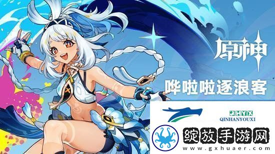 原神玛拉妮怎么配装