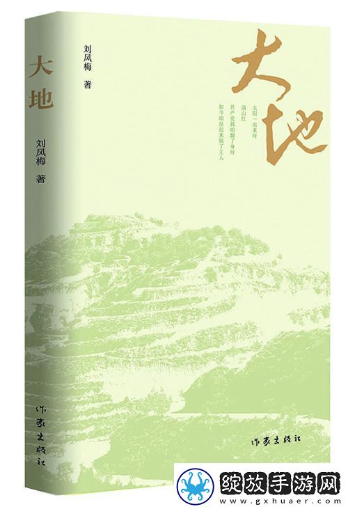 探索“大地资源中文版第二页在线看”的丰富内容与应用
