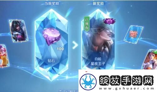王者荣耀回忆礼册活动爆火